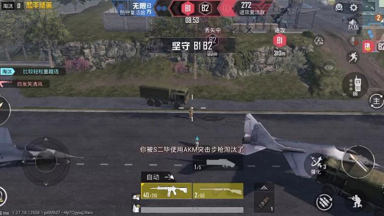 和平挂+锁头+透视+锁血 - 免费实用型战术辅助合集