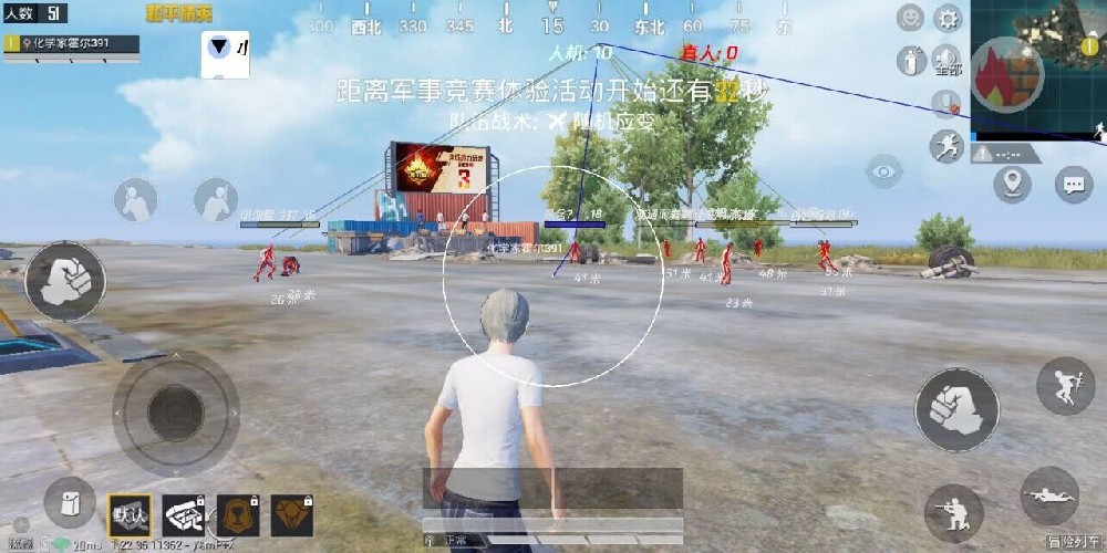 和平精英加速挂免费版 - 提升移动效率不卡顿