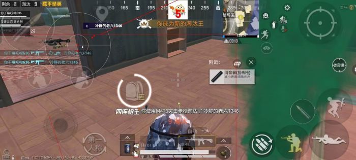 火焰鸟和平精英辅助器 - 人气辅助整合直装版