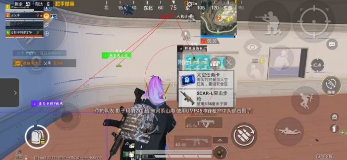和平精英辅助 - 一键上分黑科技 - 安卓苹果模拟器全支持