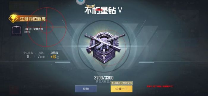 和平精英开挂直装 - 免root免配置极速开挂