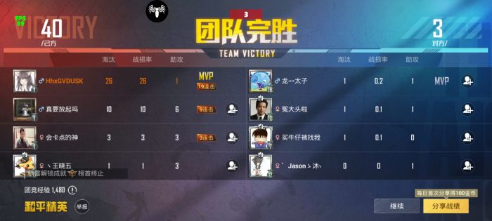 和平精英辅助 - 一键上分黑科技 - 安卓苹果模拟器全支持