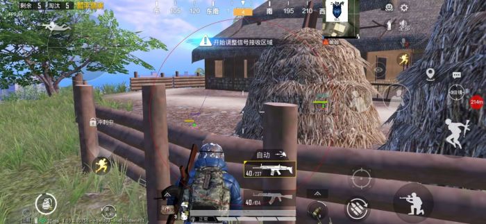 和平精英改文件无后座十字架免费 - 稳定压枪准星包
