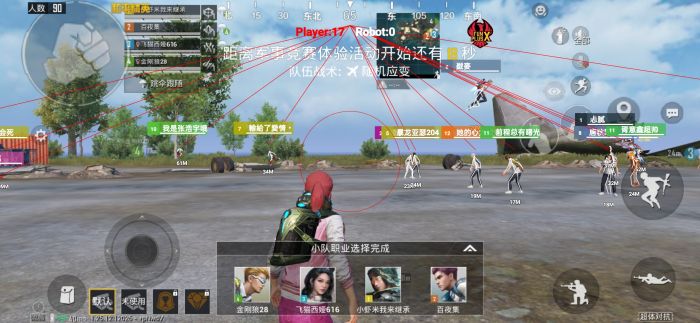 和平精英加速挂免费版 - 提升移动效率不卡顿